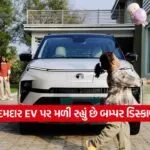 ev