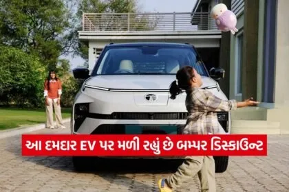 ev