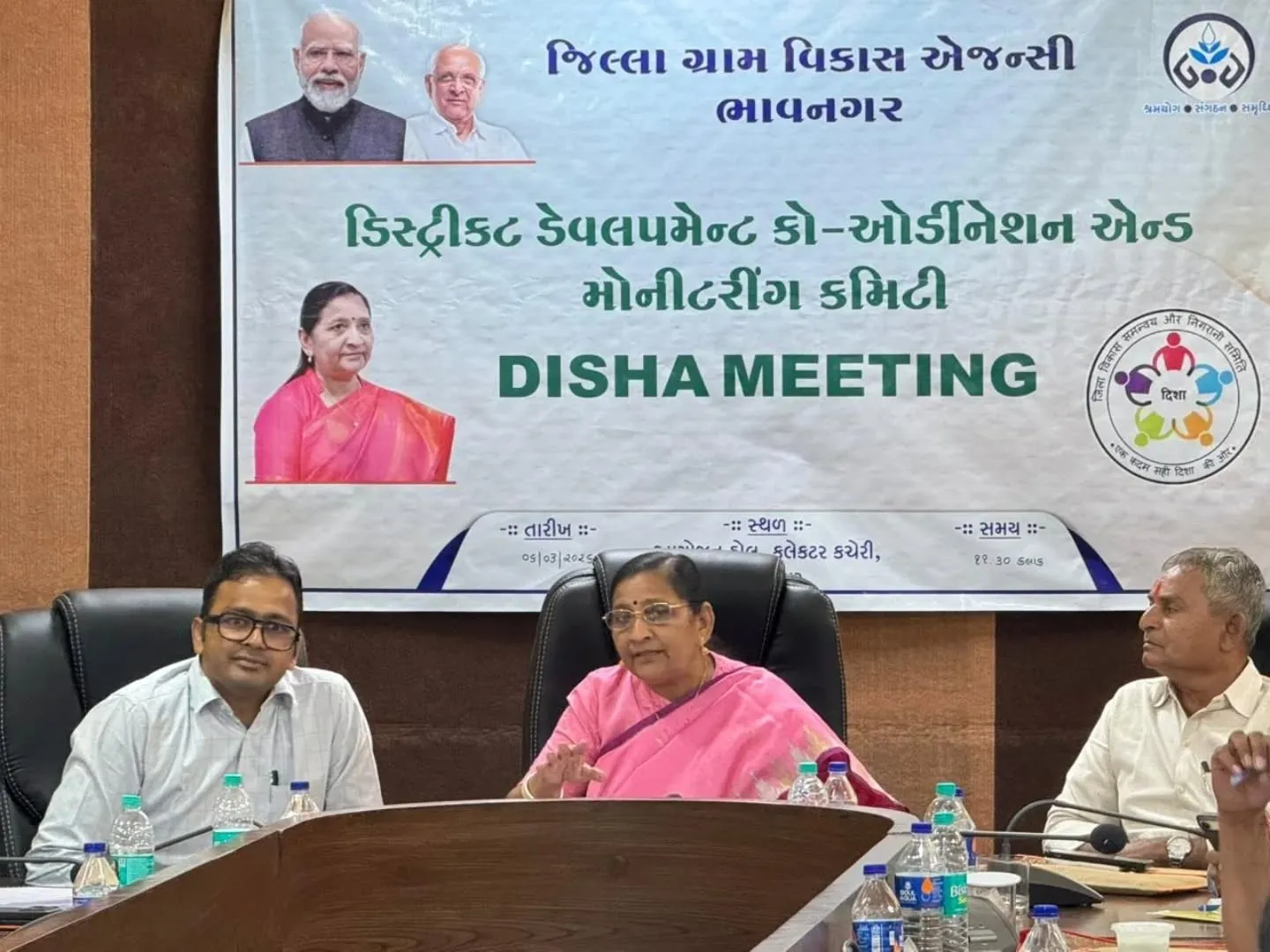 ભાવનગર કલેક્ટર કચેરી ખાતે કેન્દ્રીય રાજ્યમંત્રી નિમુબેન બાંભણીયાની અધ્યક્ષતામાં દિશા કમિટીની બેઠક, વિકાસ યોજનાઓની સમીક્ષા 2 Bhavnagar DISHA Committee Meeting Nimu Bambhaniya 1.png
