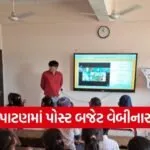 Patan Post Budget Webinar Farmers Agriculture Schemes
