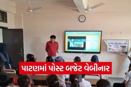 Patan Post Budget Webinar Farmers Agriculture Schemes