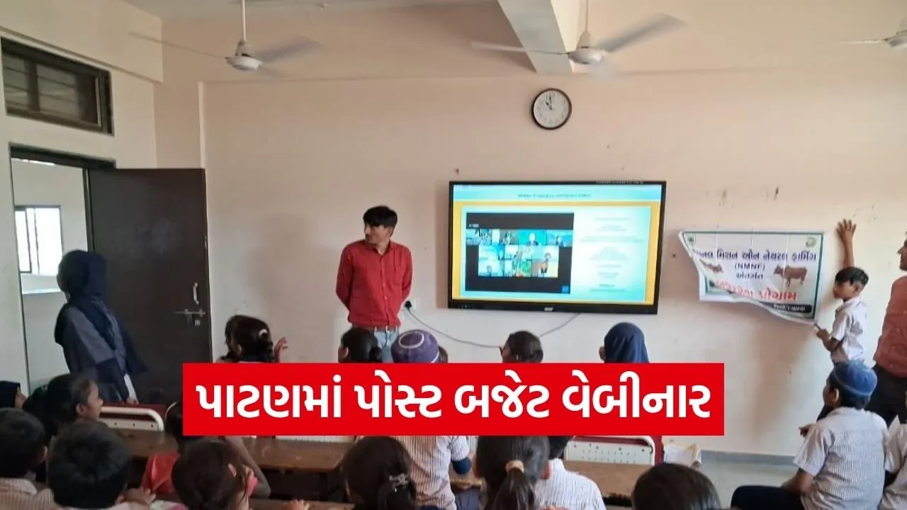 Patan Post Budget Webinar Farmers Agriculture Schemes.jpg