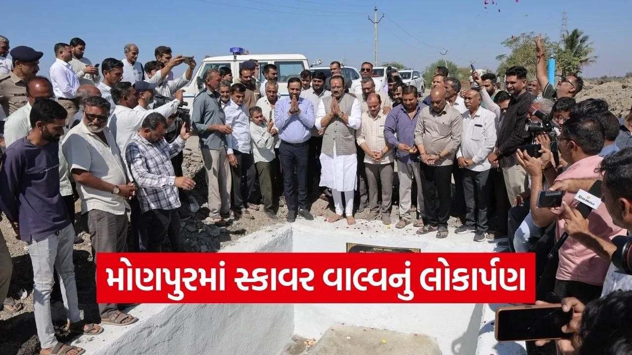 Amreli SAUNI Scheme Monpur Scour Valve Inauguration 1.jpg