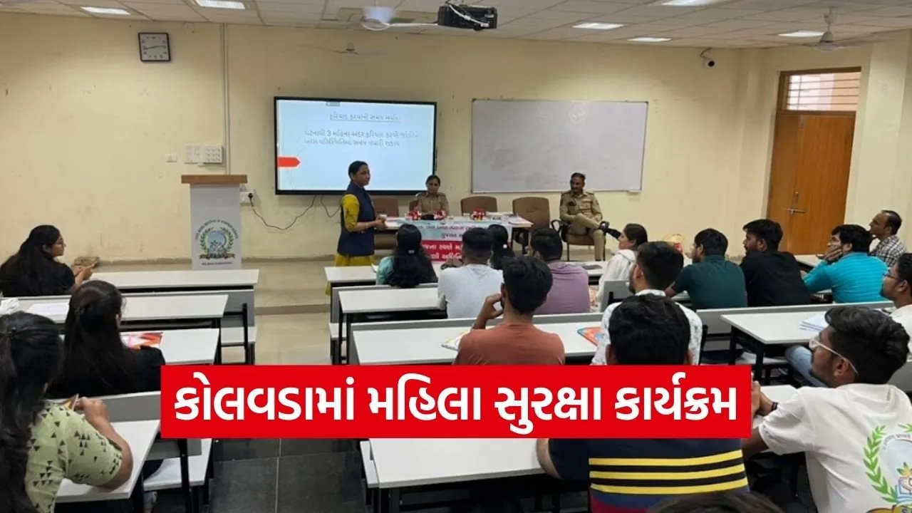 Gandhinagar Kolvada Women Safety Cyber Awareness Program 1.jpg