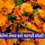 dharmishtha 1 2026 03 07T151355.661