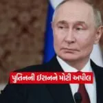 putin8
