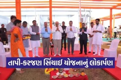 tapi karjan lift irrigation umarpada dediyapada project 1