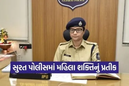 surat women dcp police officers inspiration 1