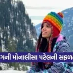 monalisa patel dang actress cinevidya workshop story 1