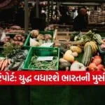 INDIA 1 2026 03 07T164458.679
