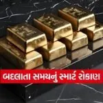 INDIA 1 2026 03 07T165440.750