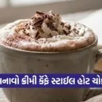 dharmishtha 1 2026 03 07T170523.571