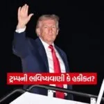 trump0