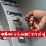 INDIA 1 2026 03 07T170704.499