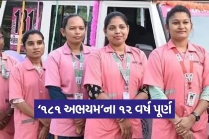 181 abhayam women helpline gujarat 12 years service 1