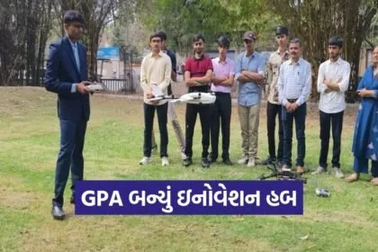 government polytechnic ahmedabad innovation ssip drone projects 1