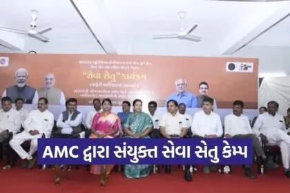 ahmedabad seva setu program amc viratnagar civic services 1