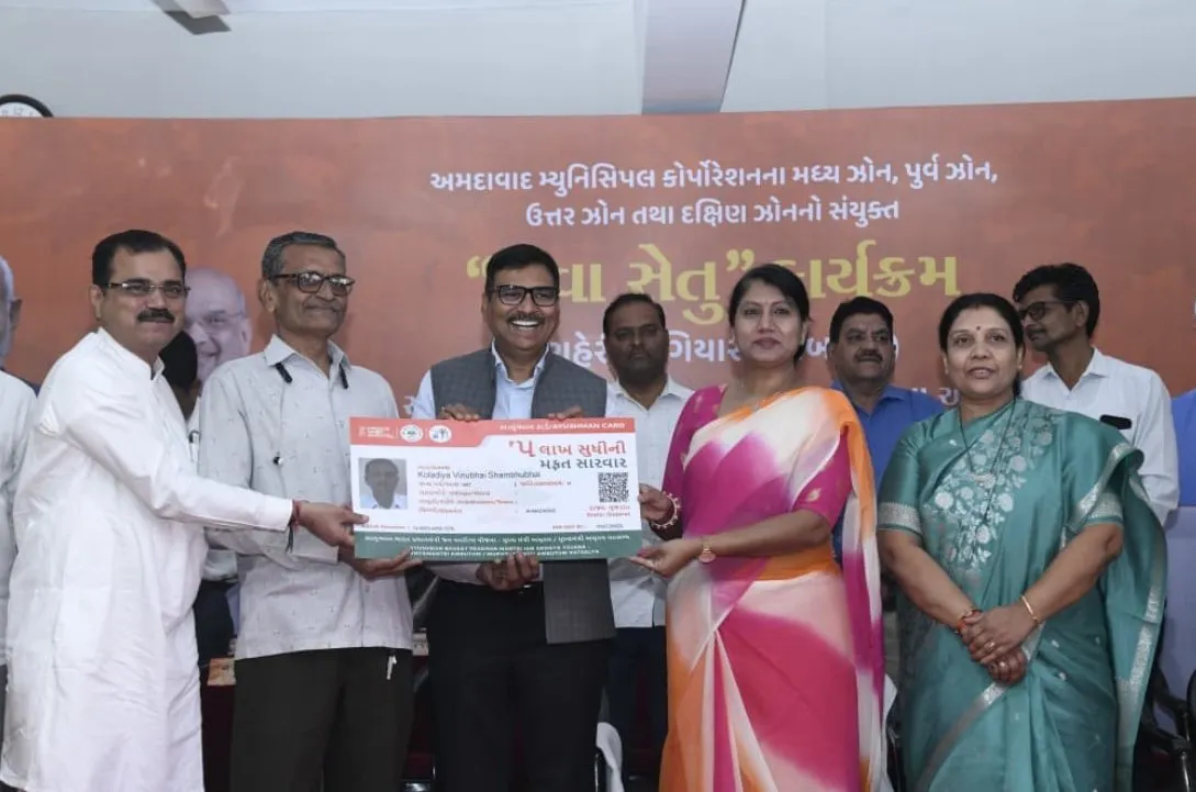 અમદાવાદના ચાર ઝોન માટે વિરાટનગરમાં સેવા સેતુ કેમ્પ: એક જ છત નીચે વિવિધ નગરસેવાઓ ઉપલબ્ધ 2 ahmedabad seva setu program amc viratnagar civic services 2.jpeg