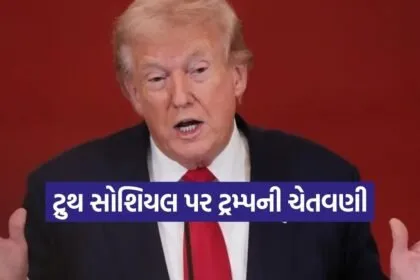 Trump 0703 1