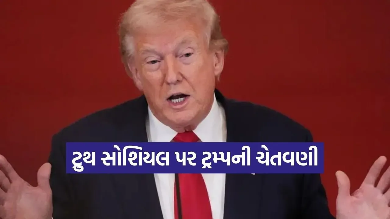 Trump 0703 1.jpg