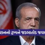 Iran 0703 1