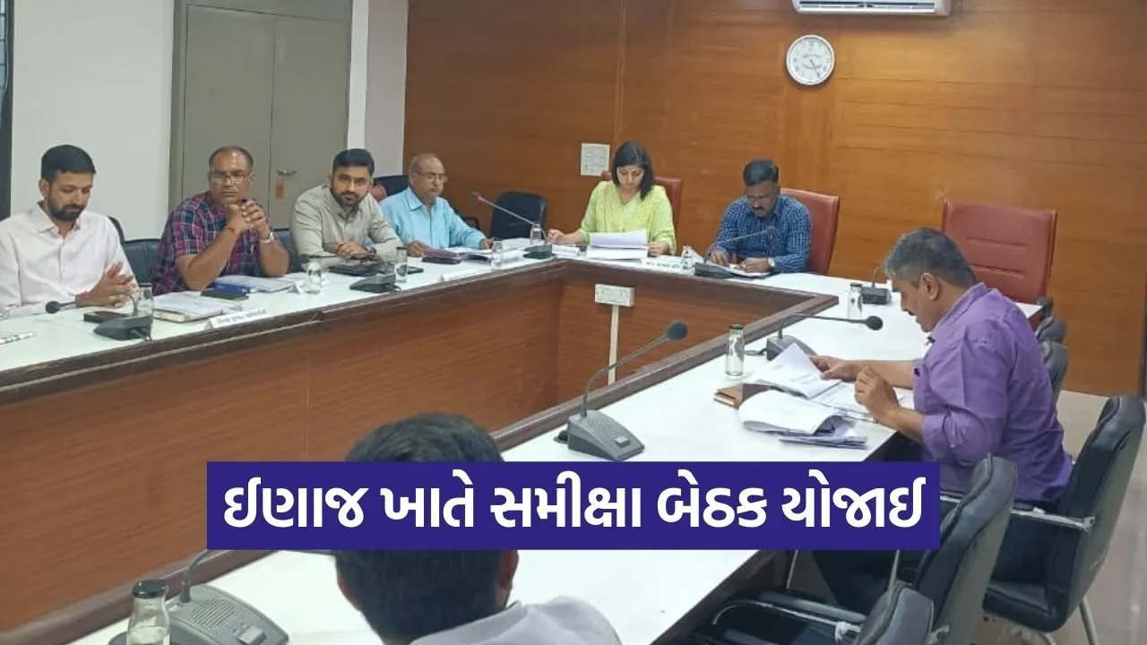 gir somnath development review meeting jenu devan government schemes.jpg
