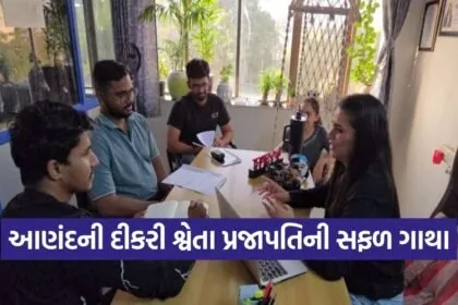 shwetaben prajapati neurom app serbo tech startup anand gujarat