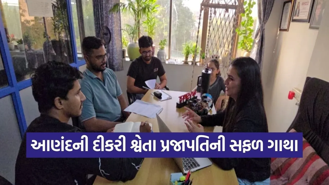 shwetaben prajapati neurom app serbo tech startup anand gujarat.jpg