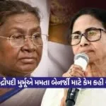 mamta8