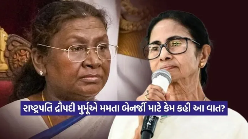 mamta8