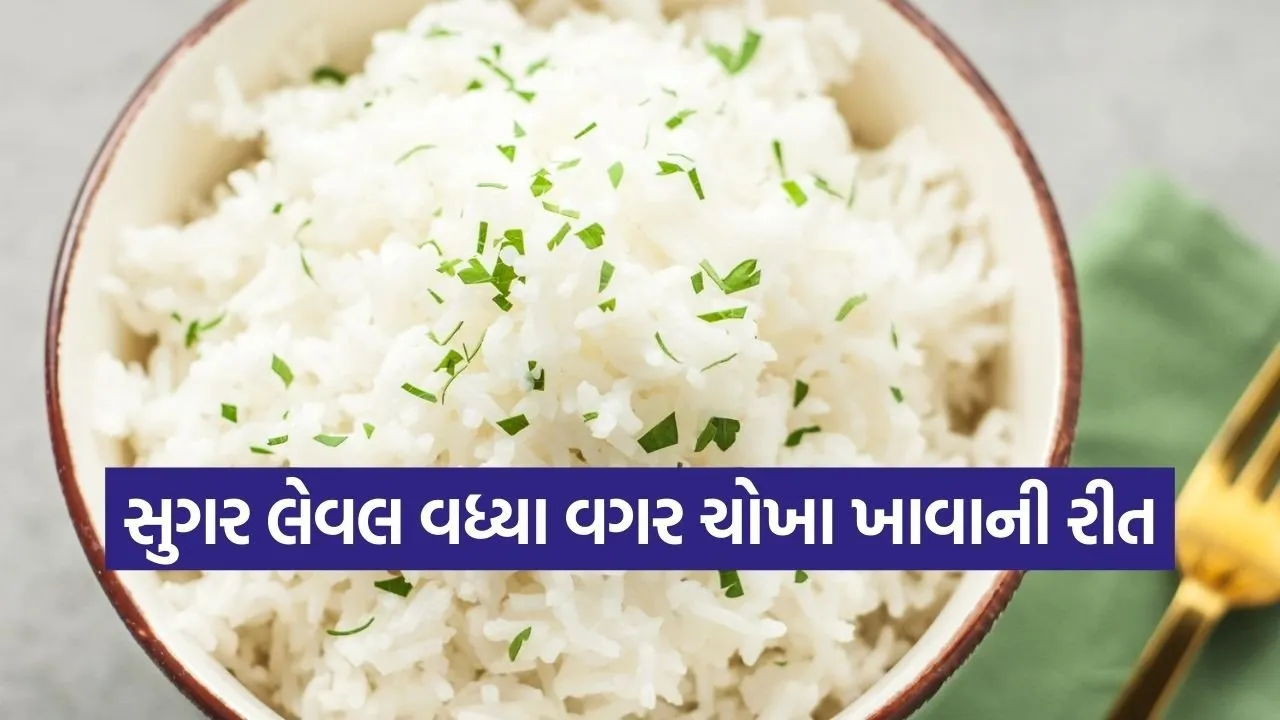 Rice 0703.jpg