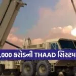 Iran 0703