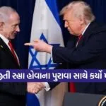 Trump 0703