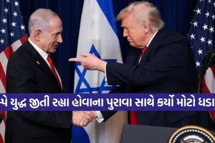 Trump 0703