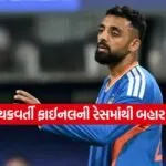 Varun Chakravarthy 0703