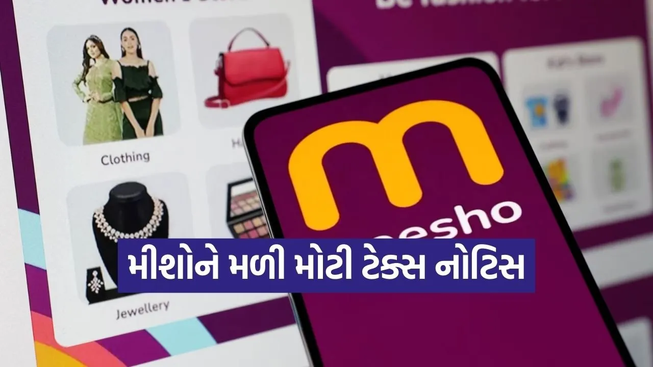 Meesho 0703.jpg