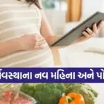 pregnancy 0703