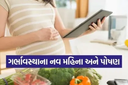 pregnancy 0703