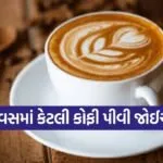coffee 0703