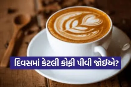 coffee 0703