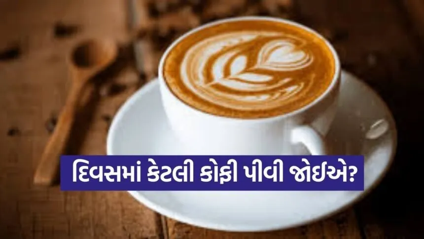 coffee 0703