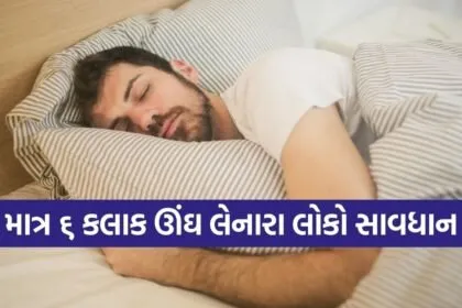 sleep 0703
