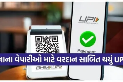 upi 0703 1