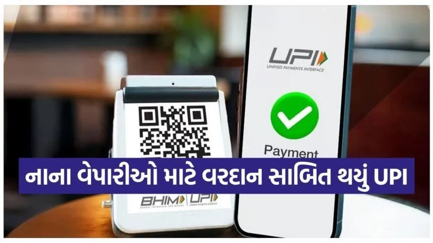 upi 0703 1