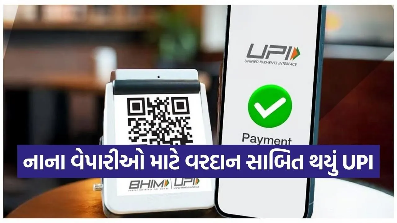 upi 0703 1.jpg