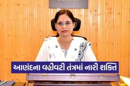 anand district women officers administration women empowerment gujarat 1