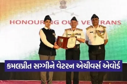 kamalpreet saggi veteran achievers award indian army woman officer