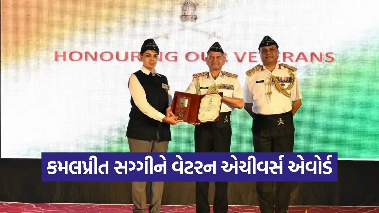 kamalpreet saggi veteran achievers award indian army woman officer.jpg