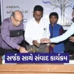 Saurashtra University AI Journalism Literature Dialogue 1