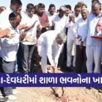 Vinchiya Sanala Devdhari Secondary School Groundbreaking 1